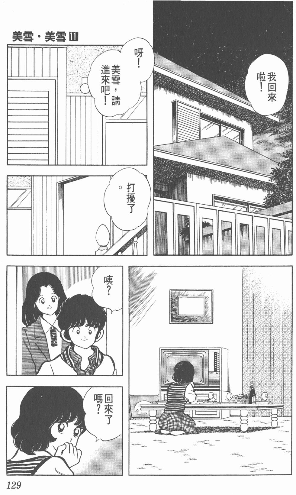 第125页