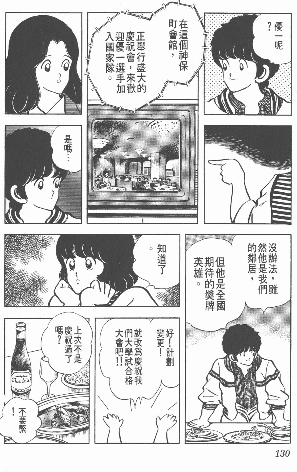 第126页