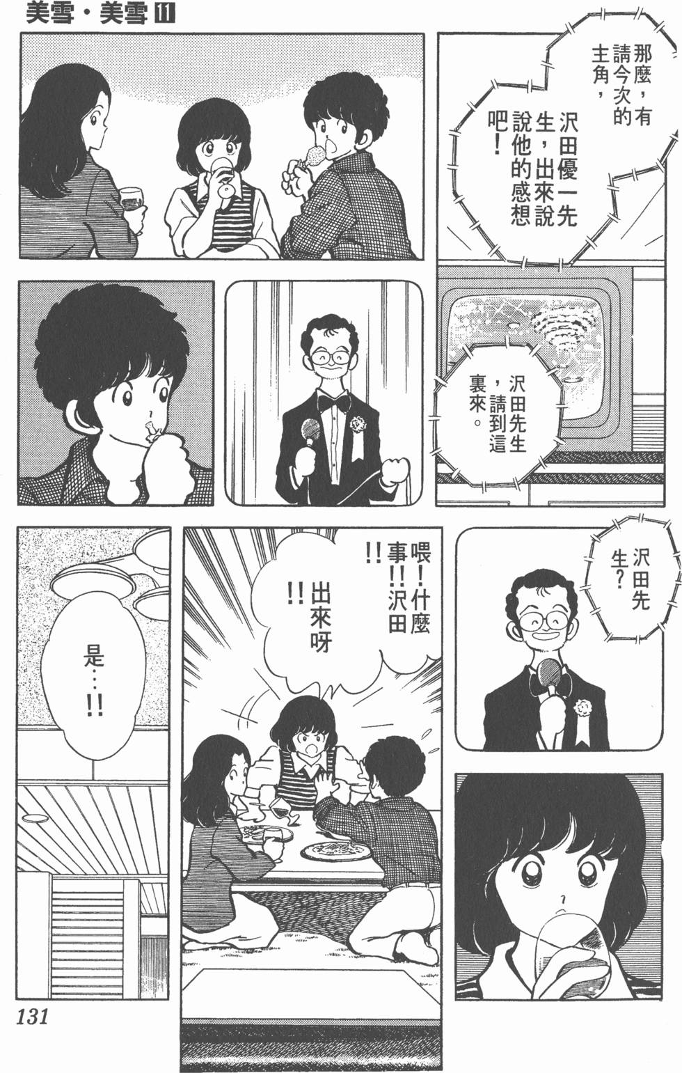 第127页