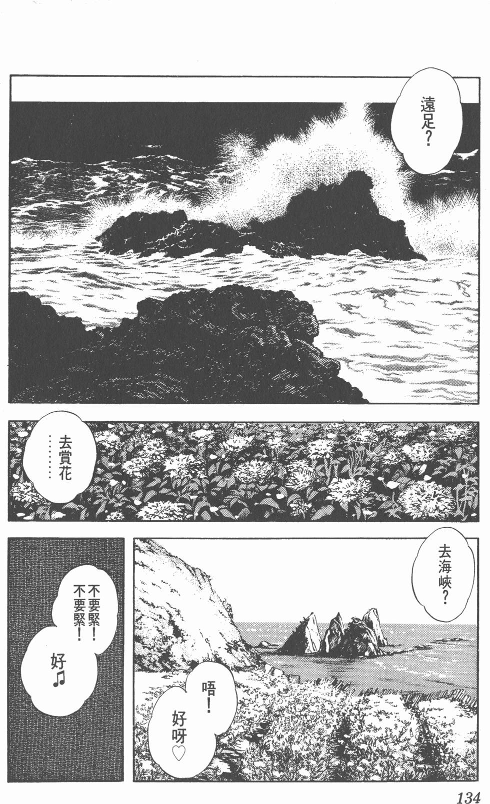 第130页