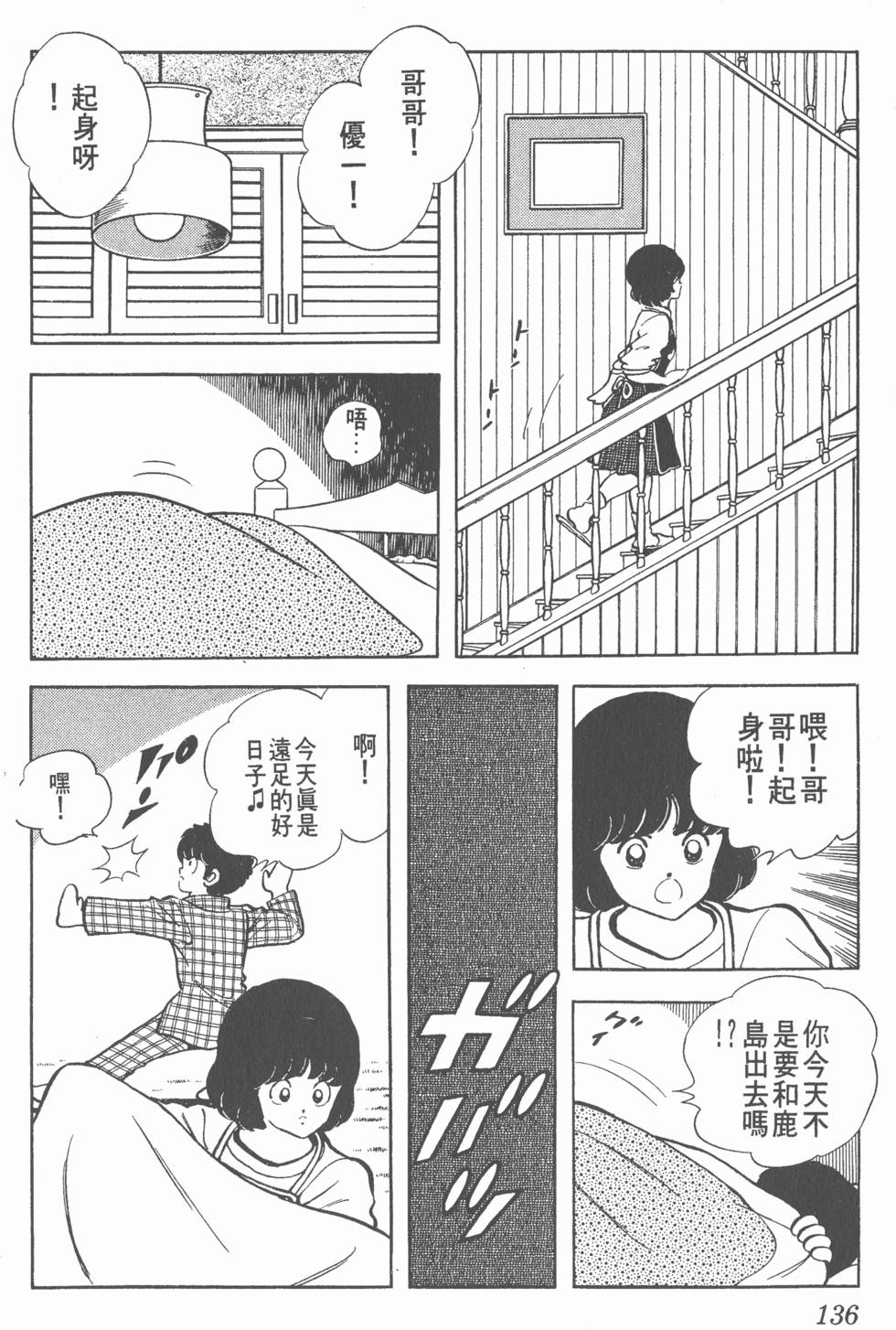 第132页
