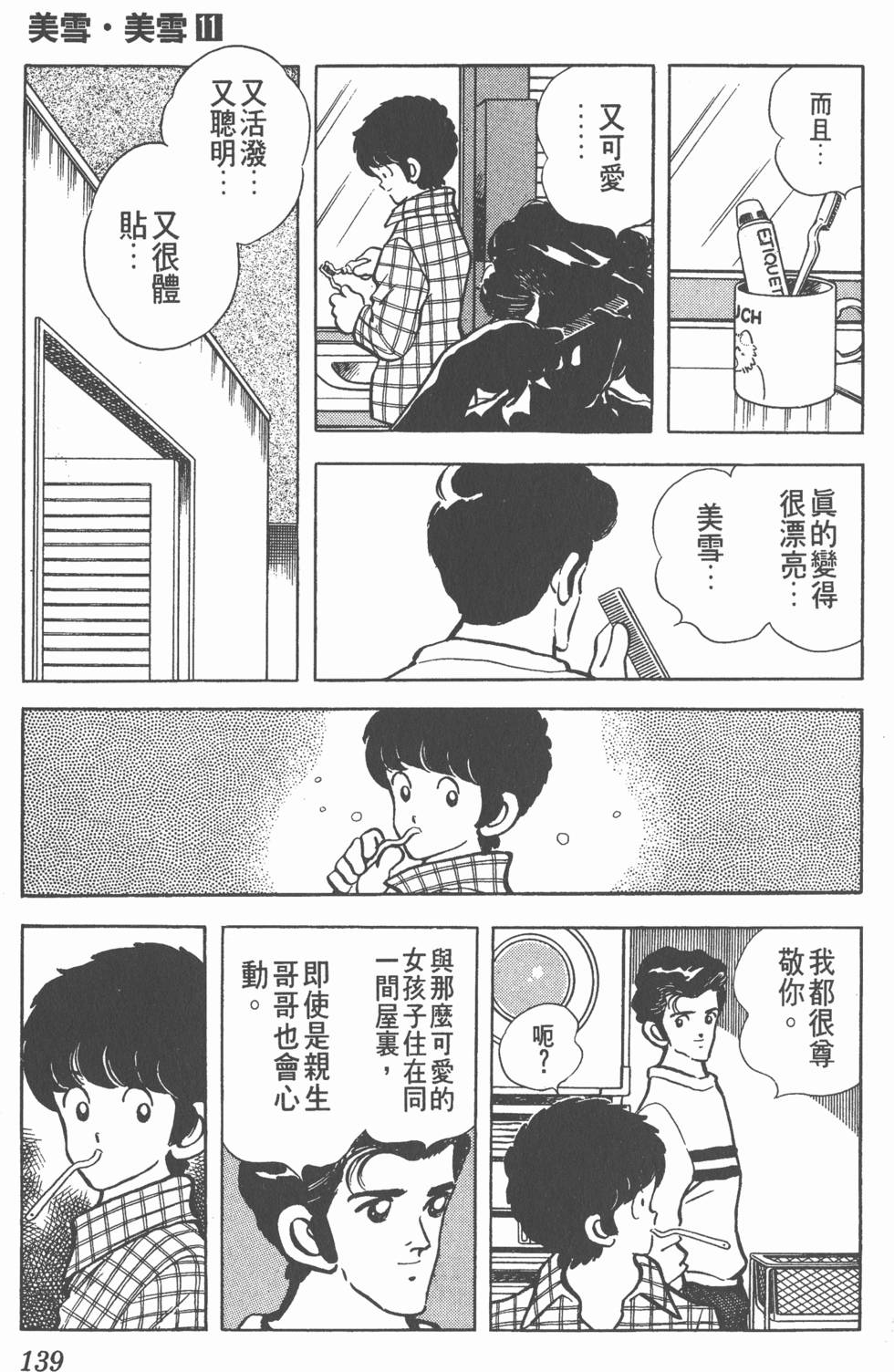 第135页