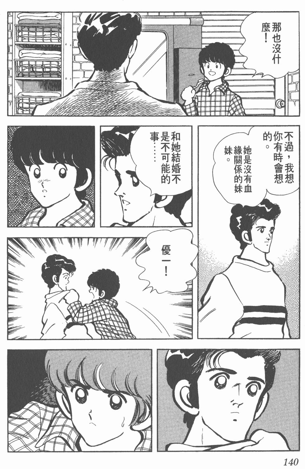 第136页