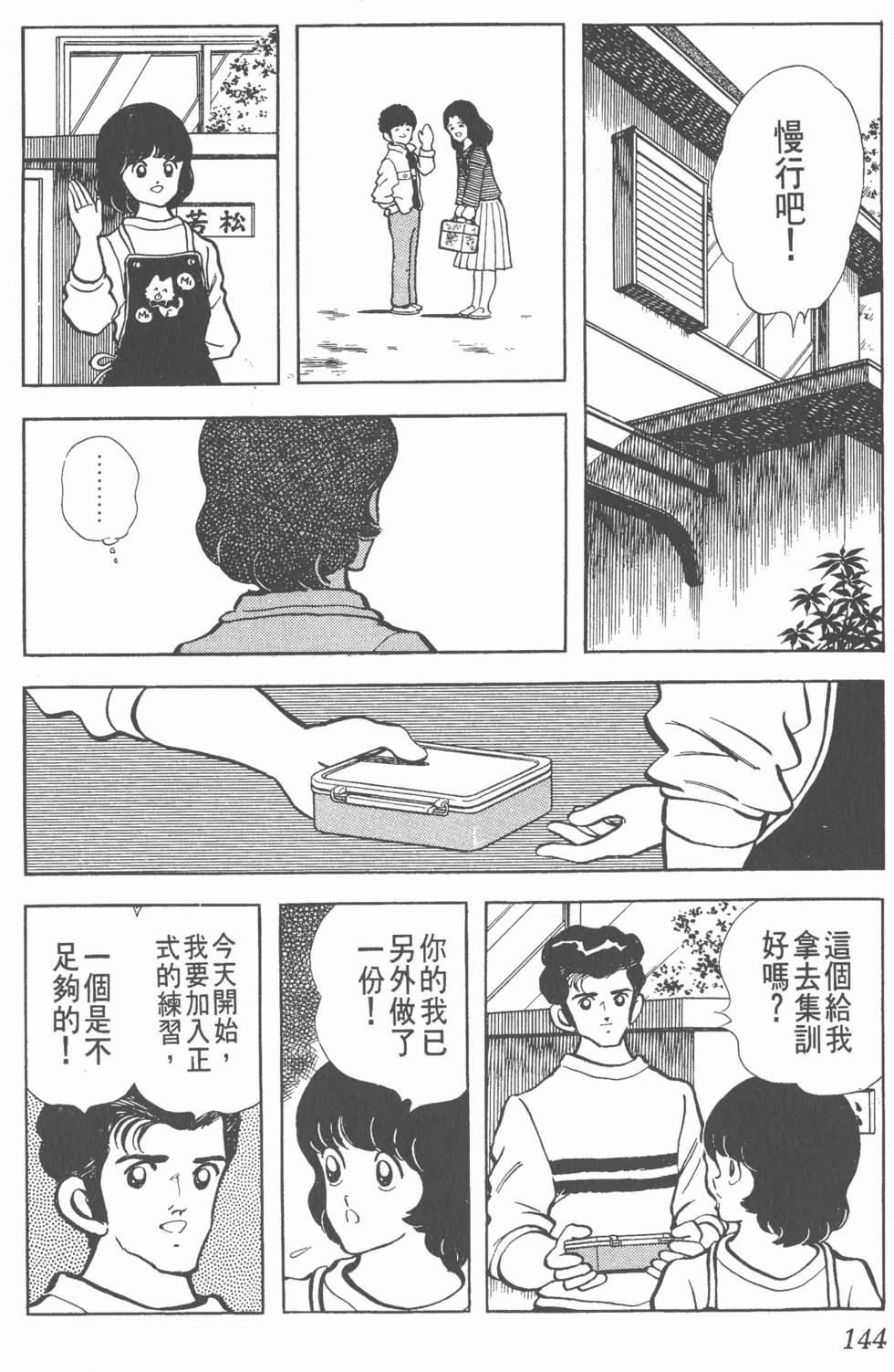 第140页