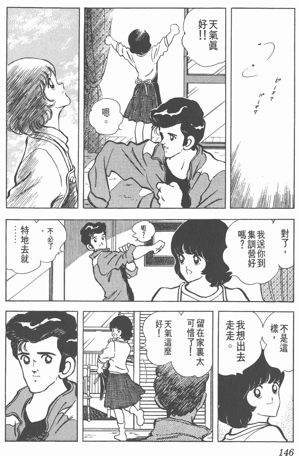 第142页