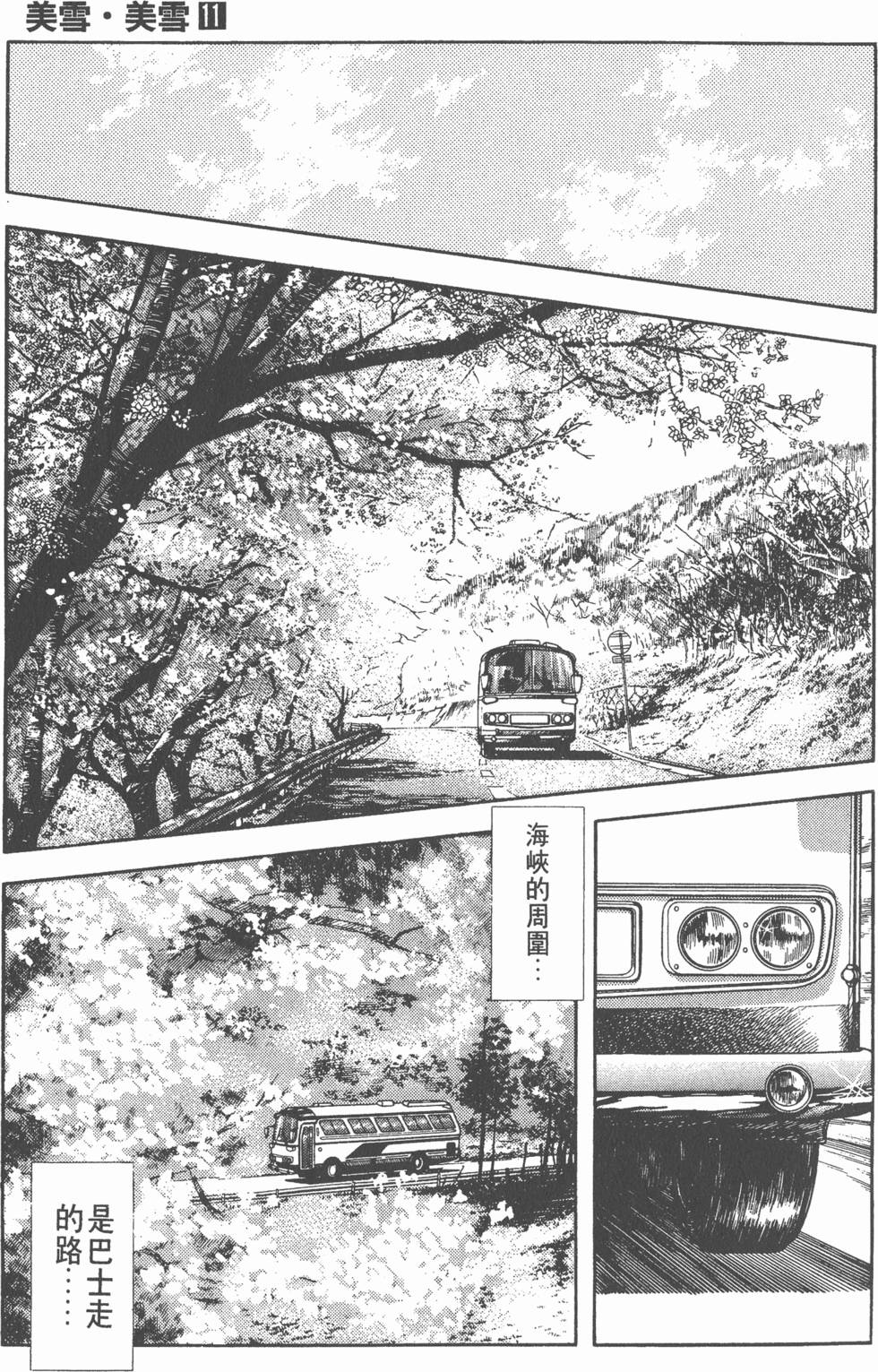 第143页
