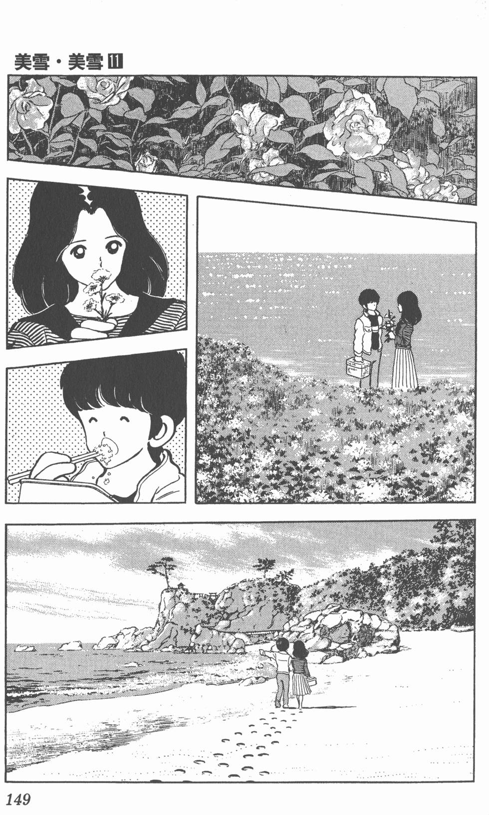 第145页