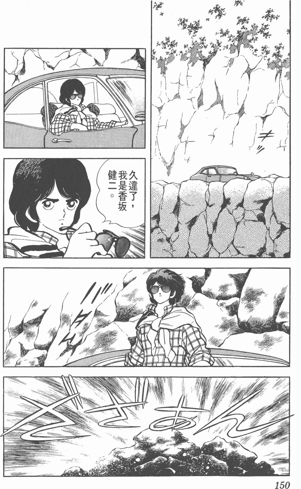 第146页