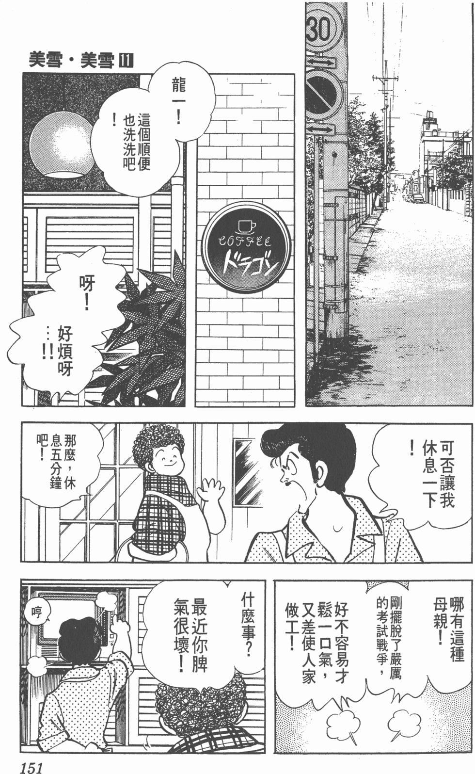 第147页
