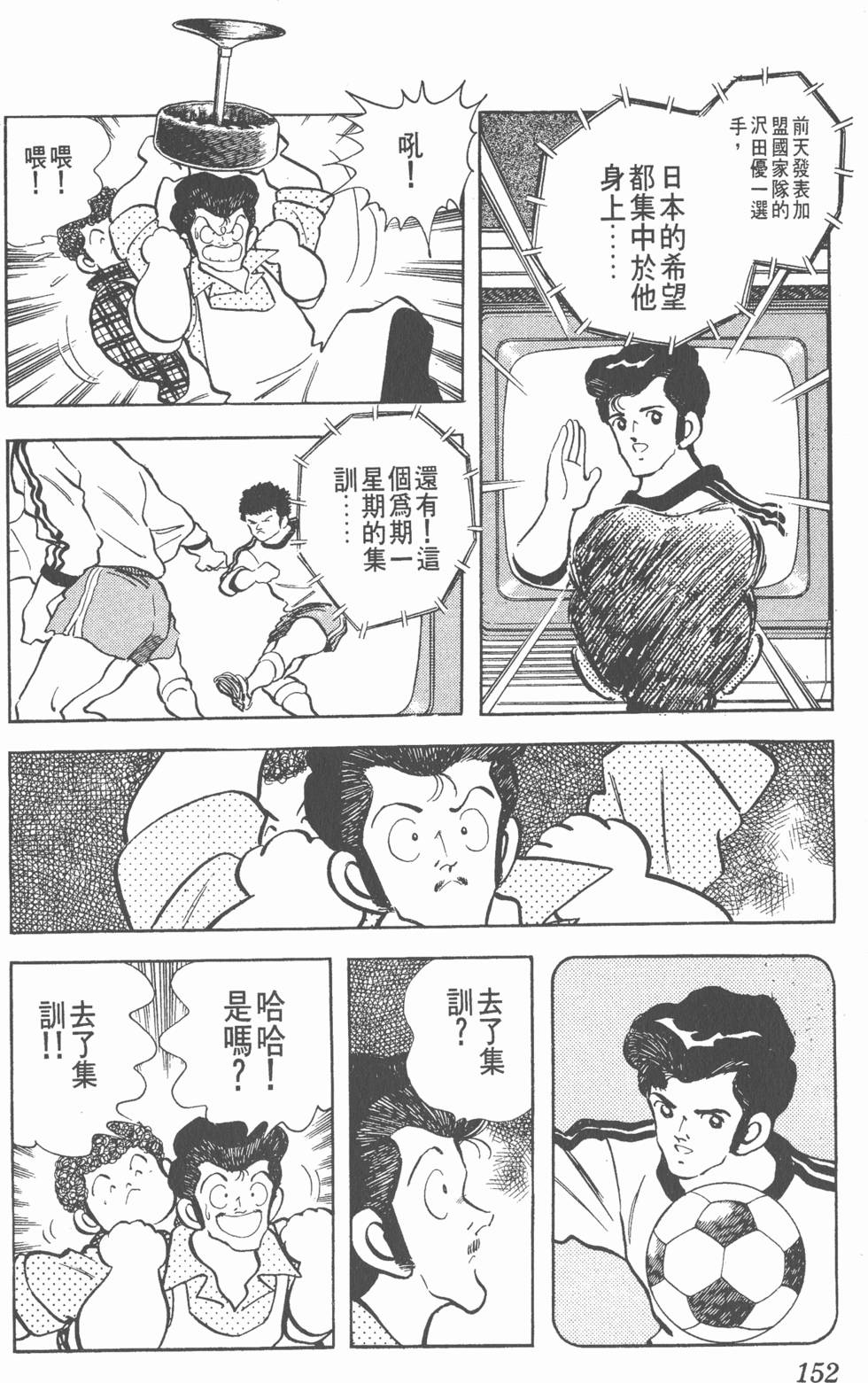 第148页