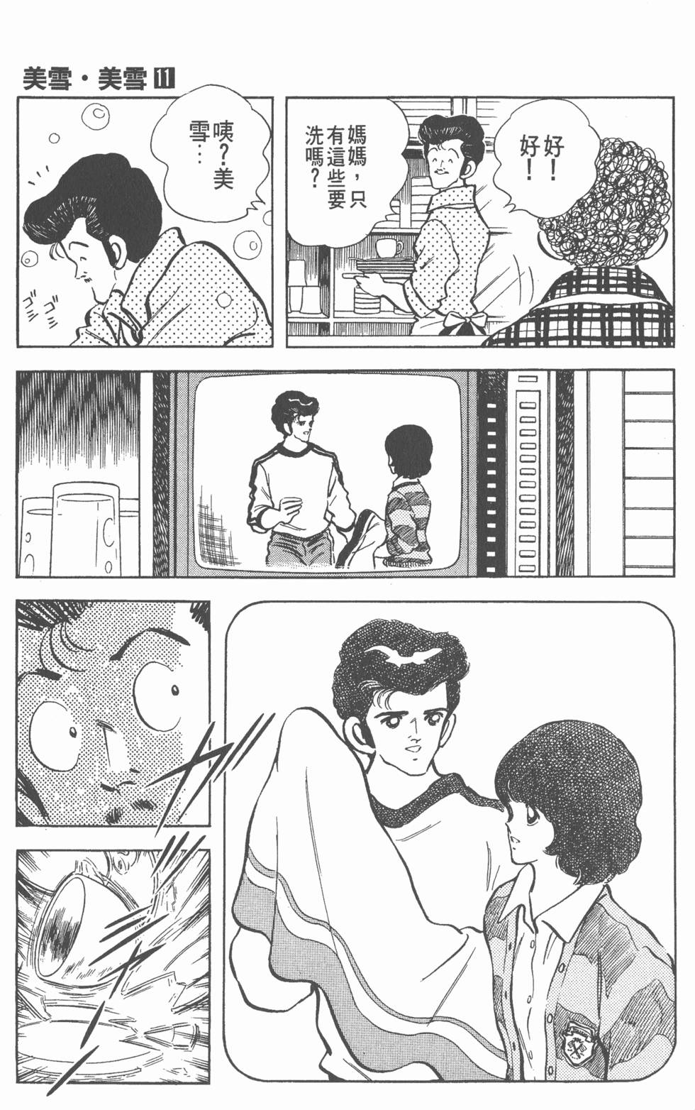 第149页