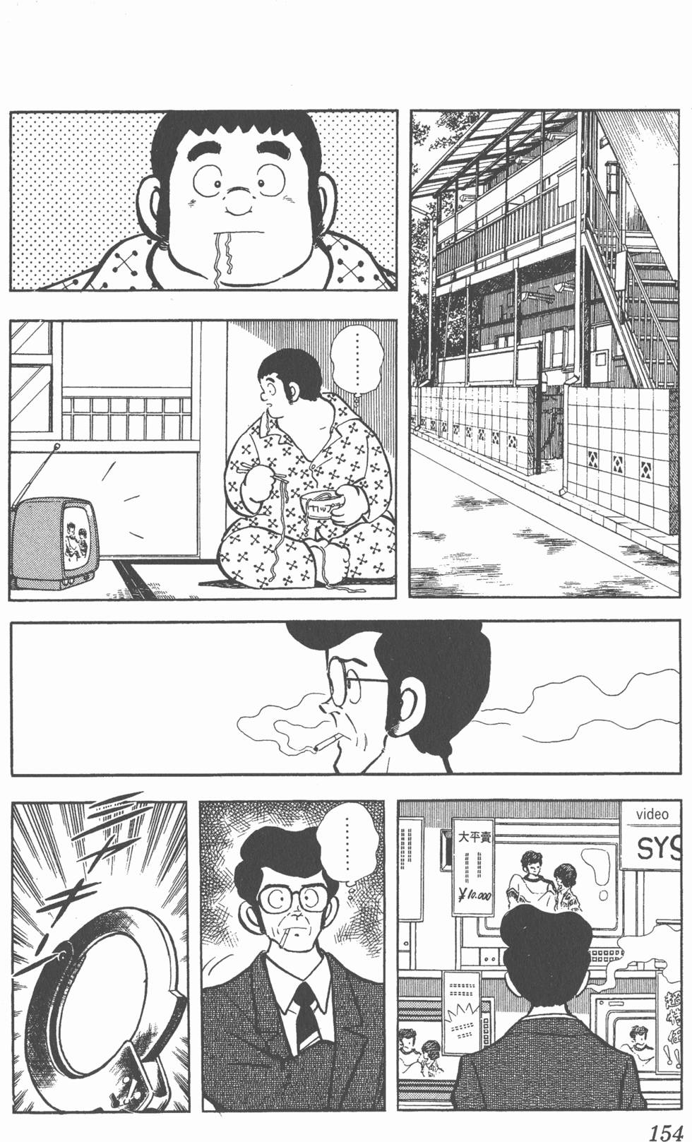 第150页