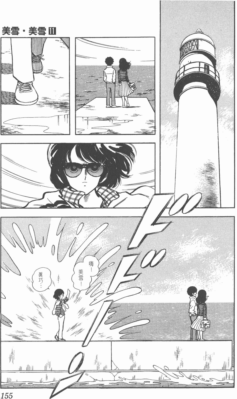 第151页