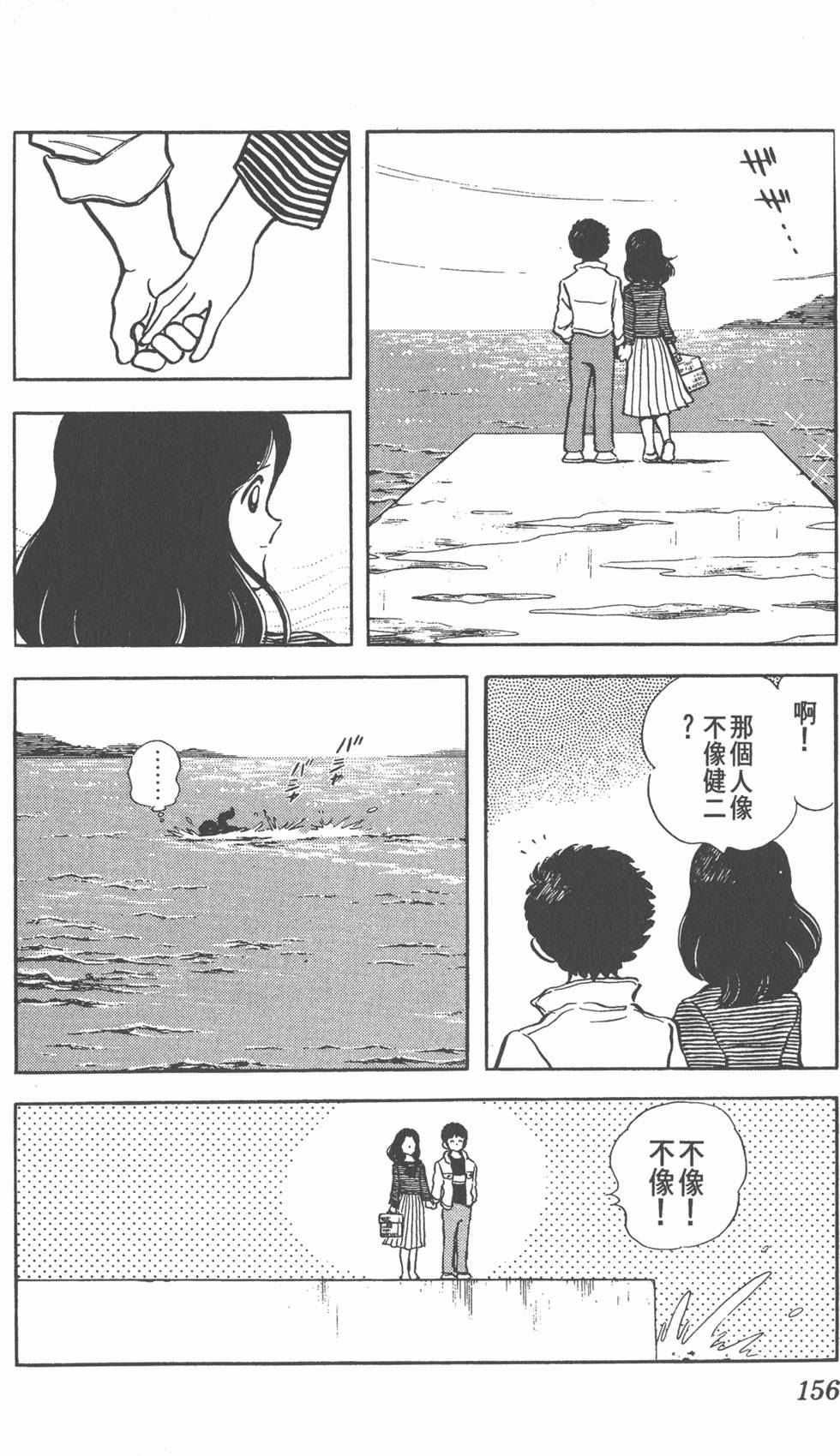 第152页