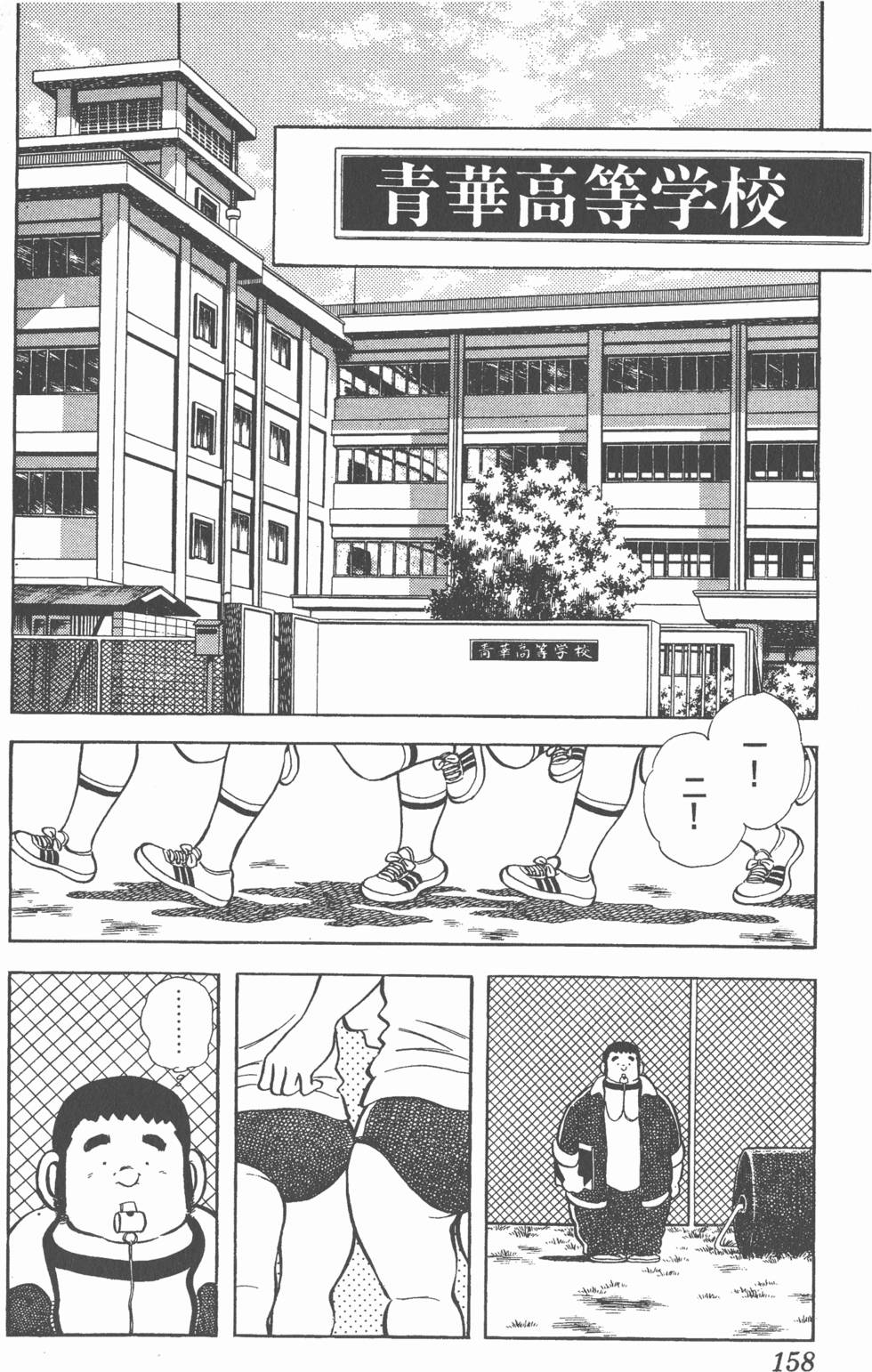 第154页