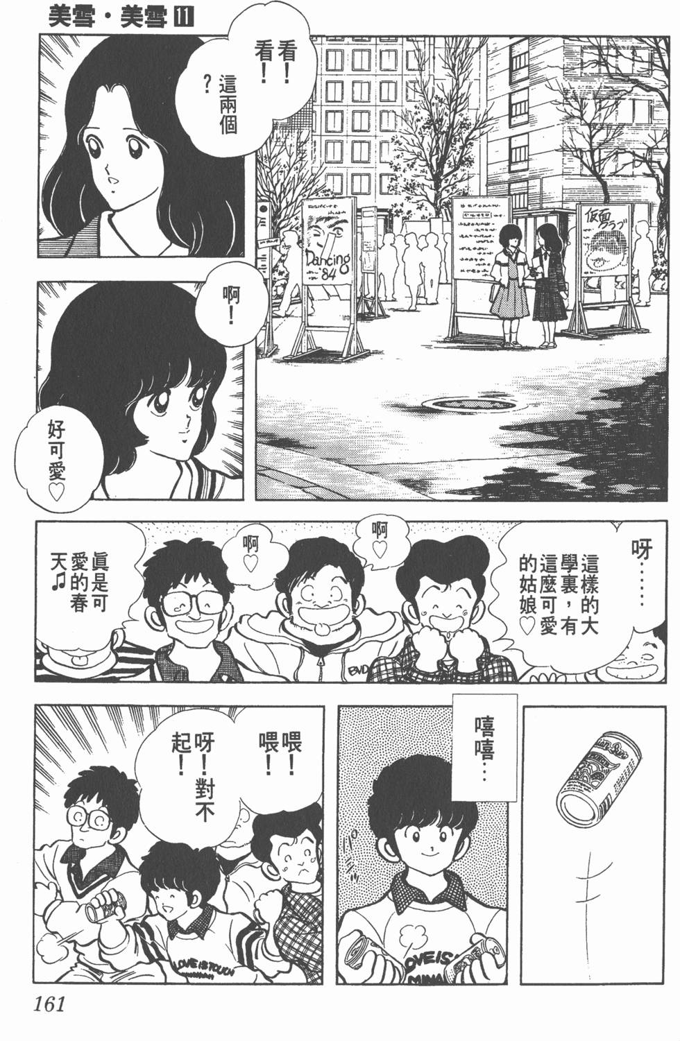 第157页