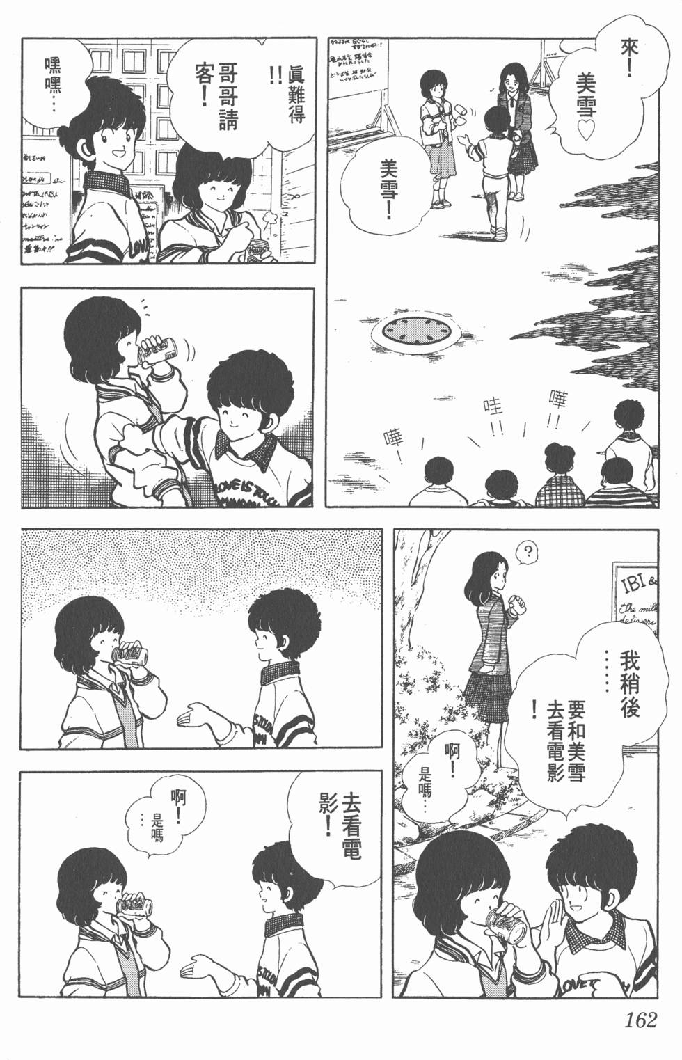 第158页