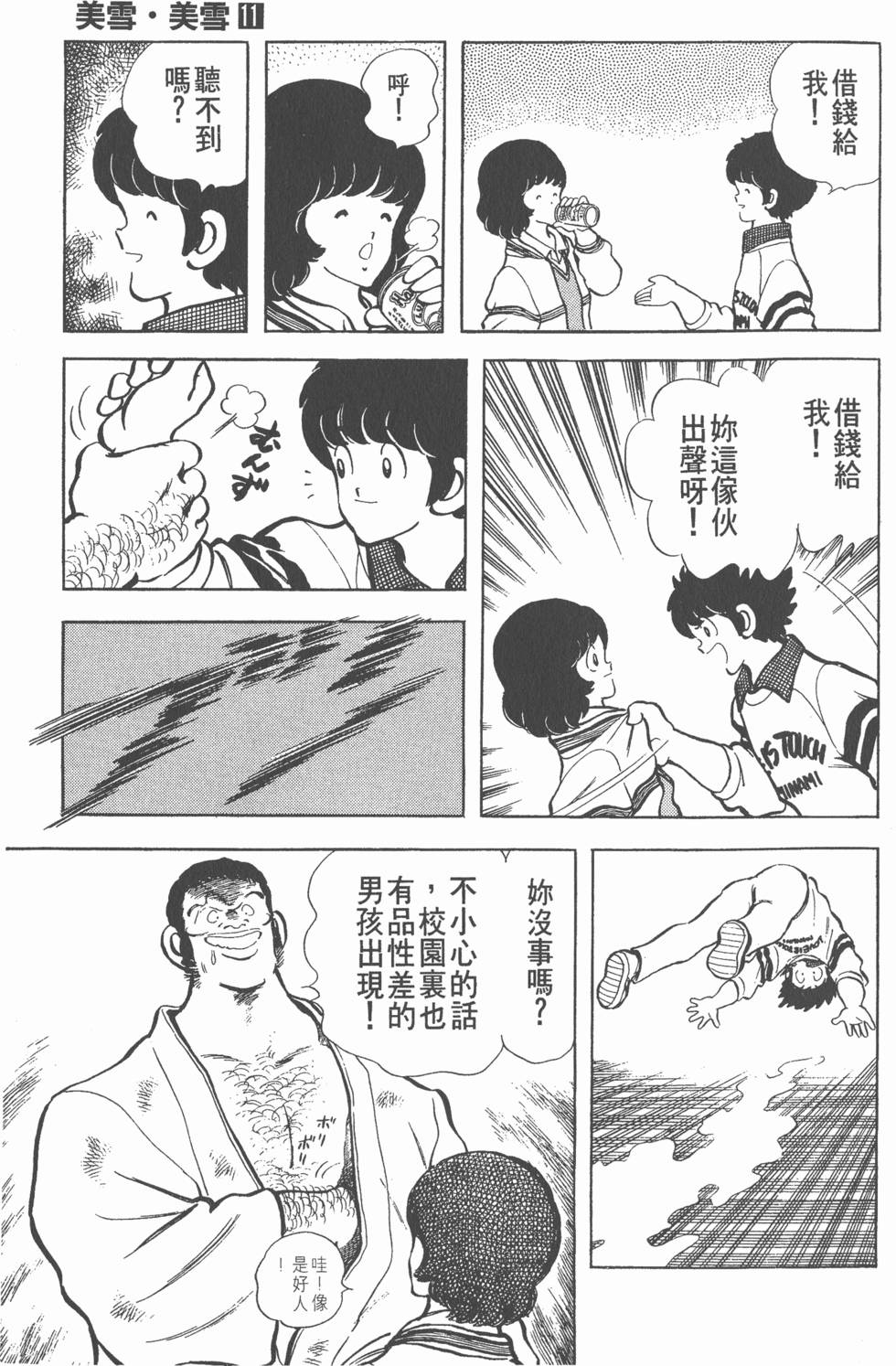 第159页
