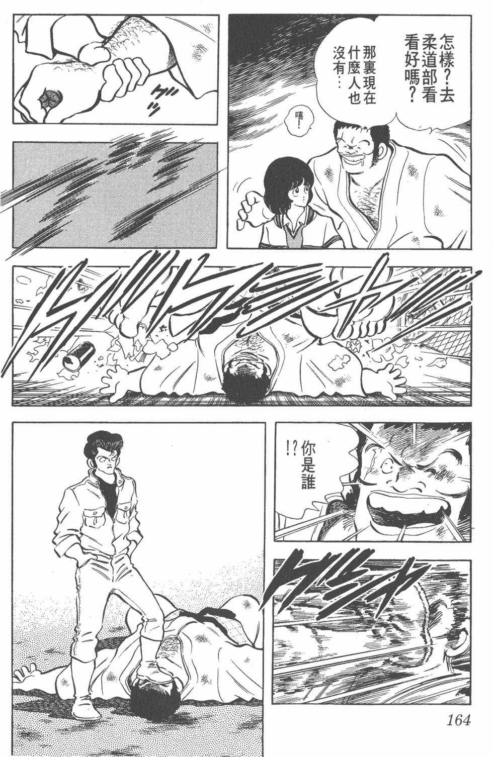 第160页