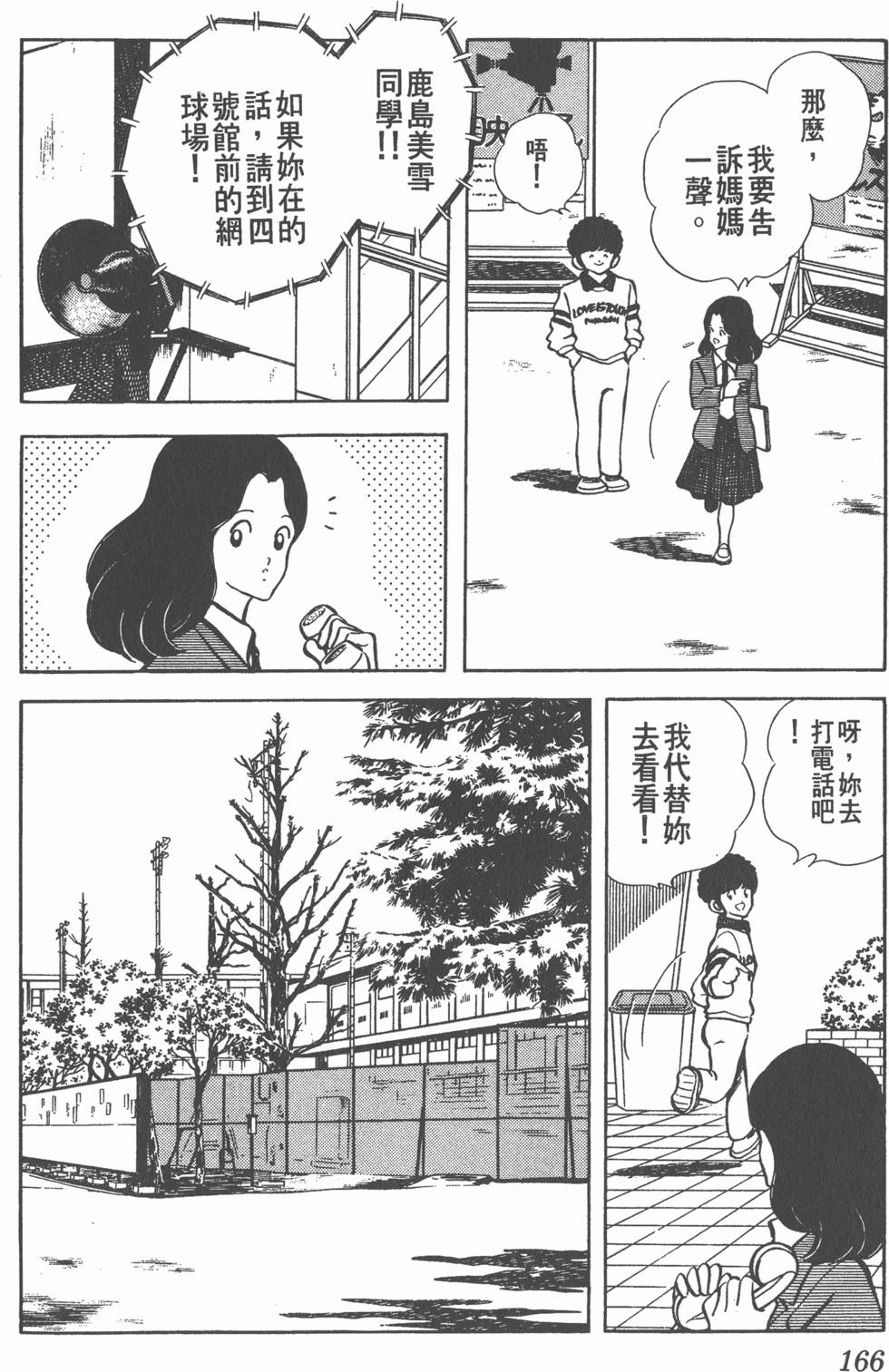 第162页