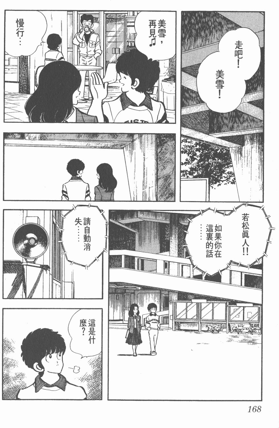 第164页