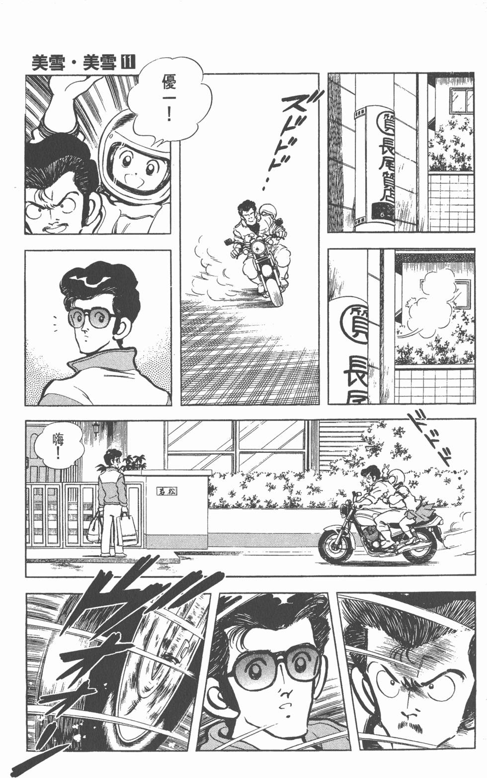 第167页
