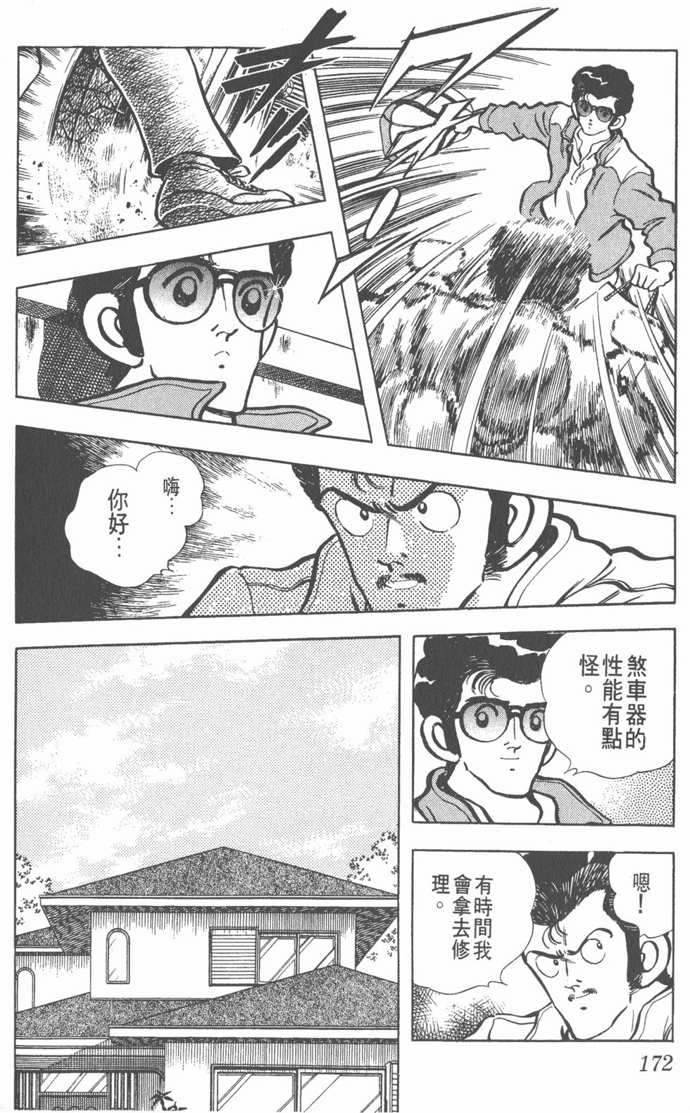 第168页