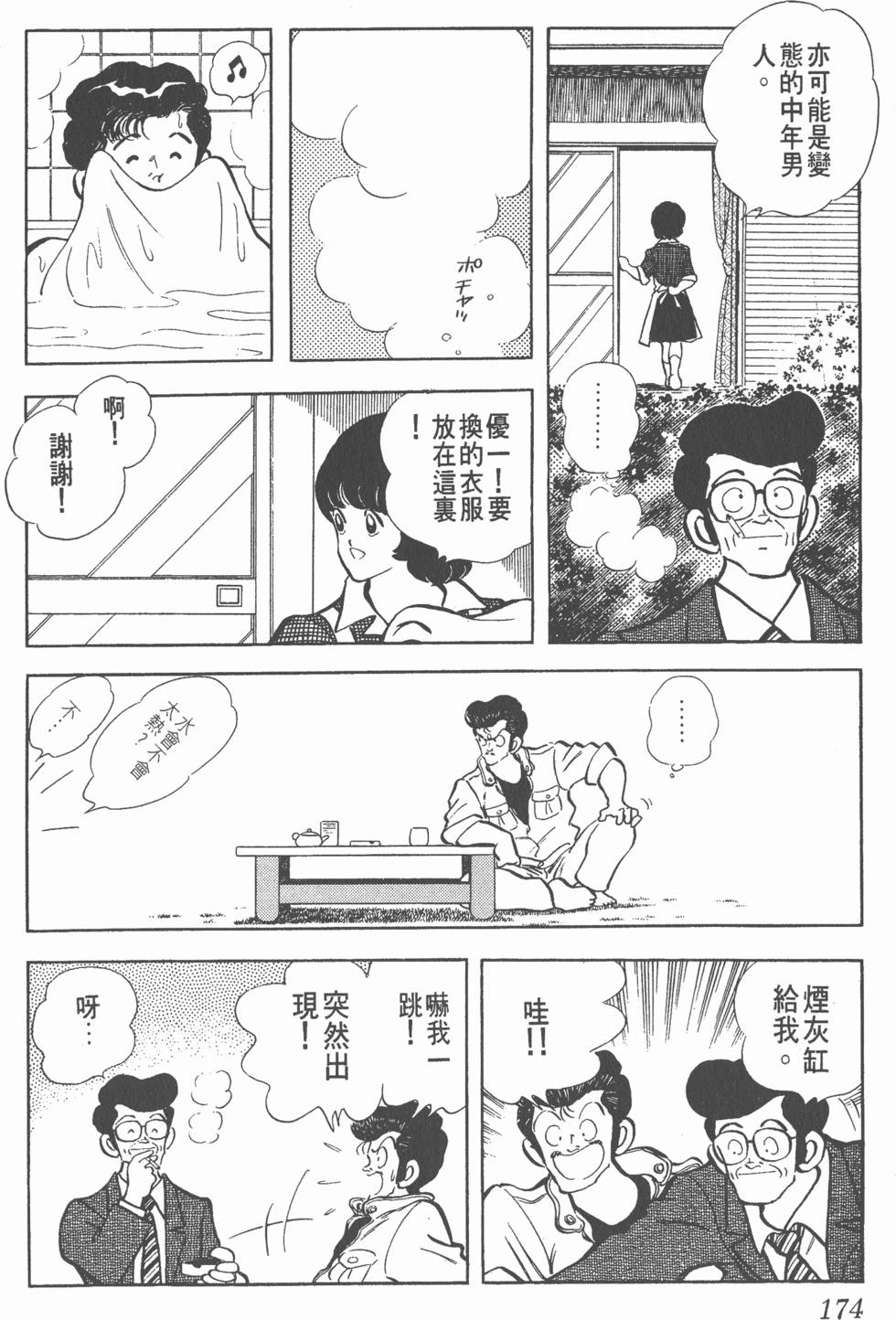 第170页