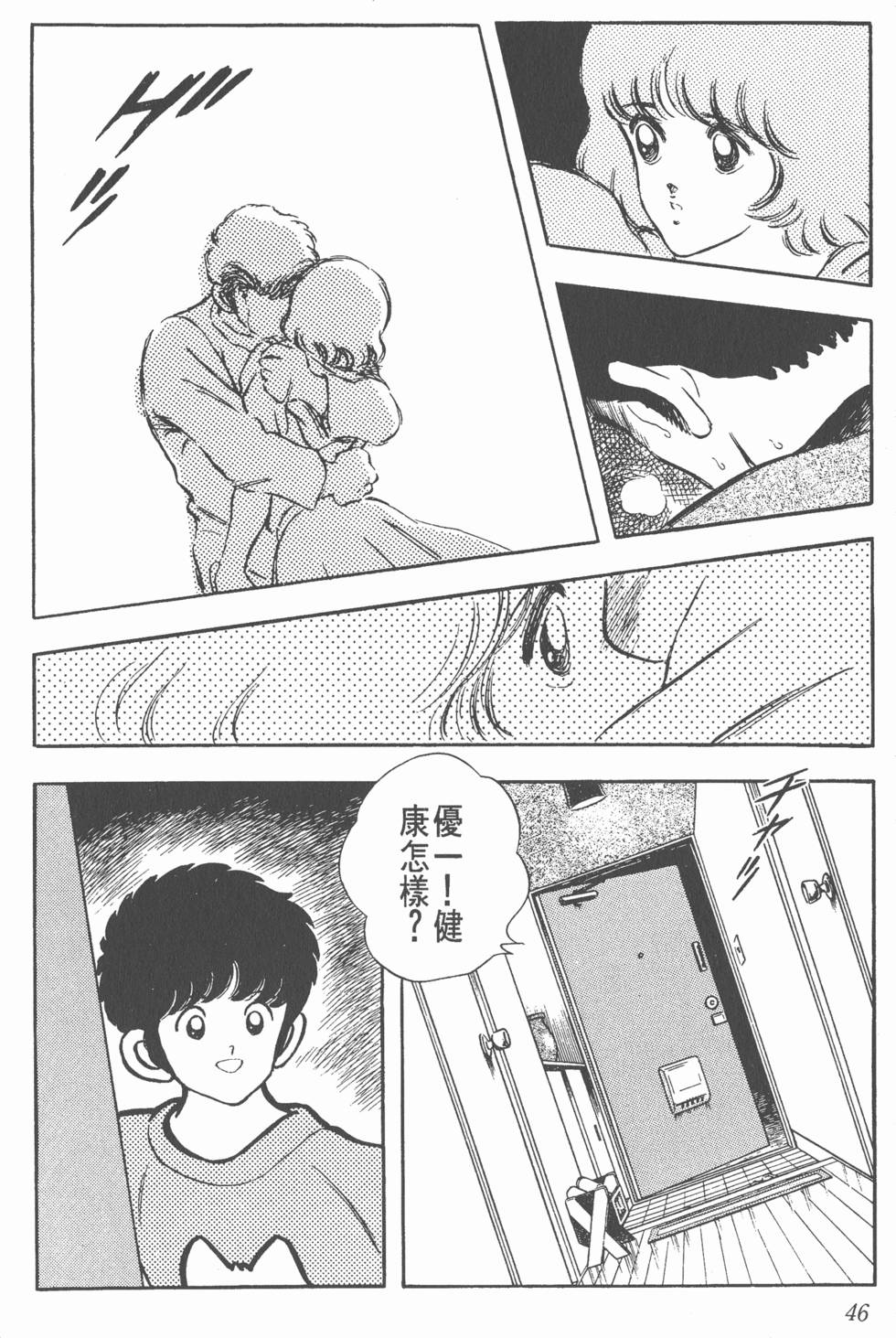 第42页