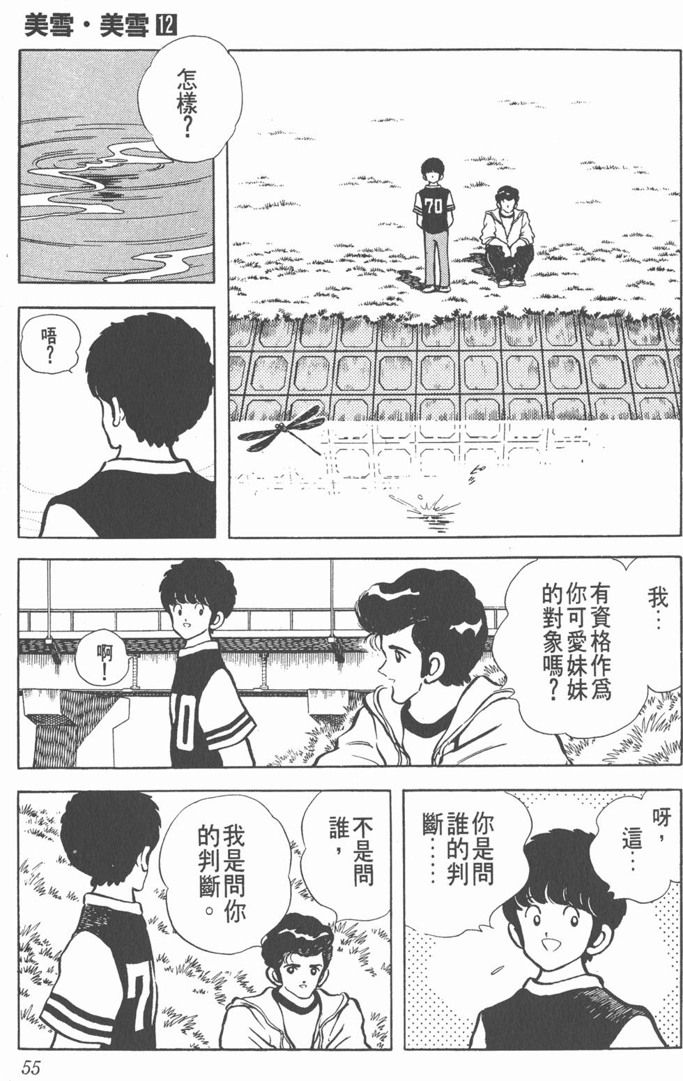 第51页