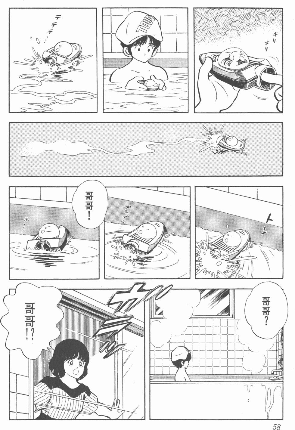 第54页