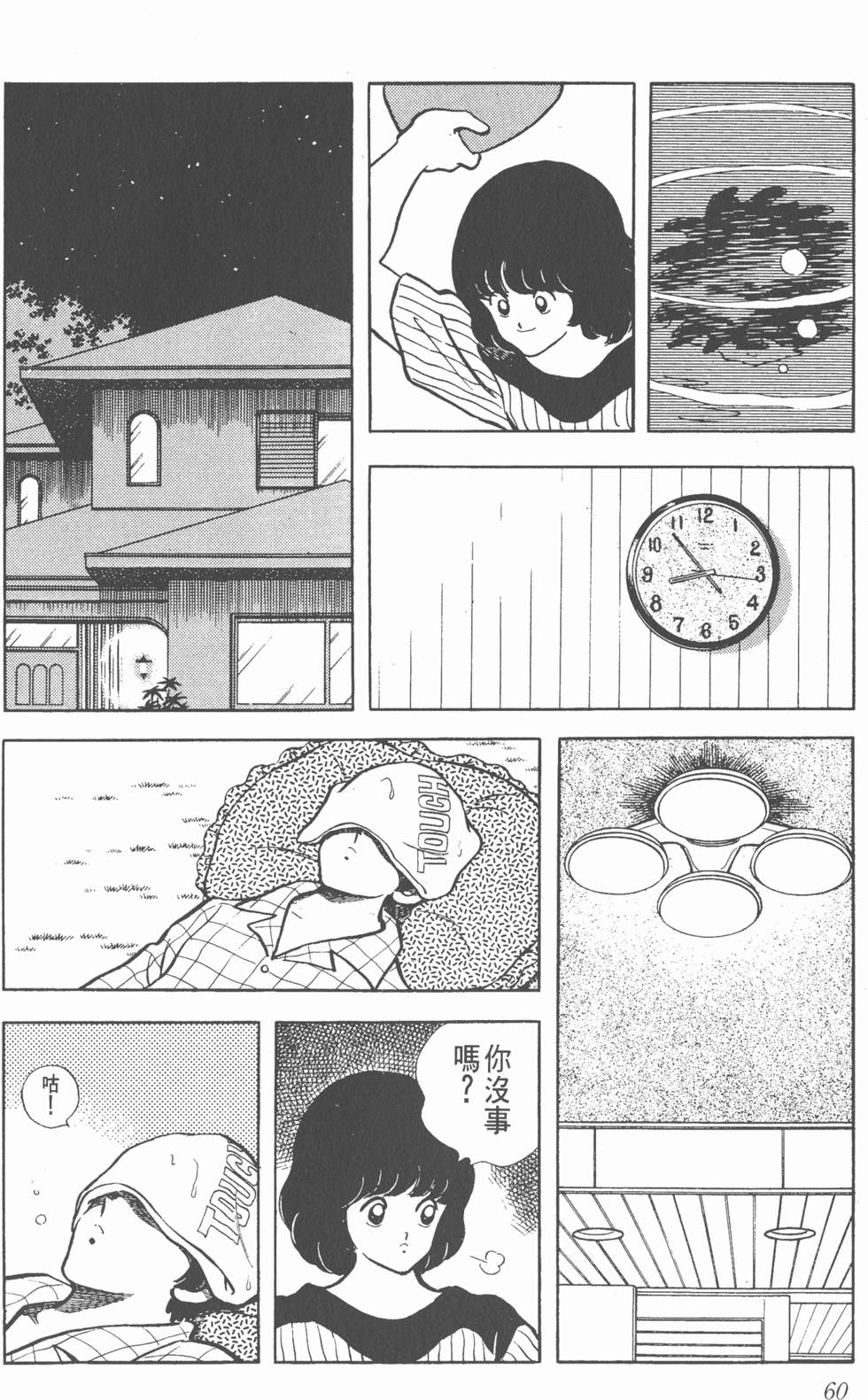 第56页