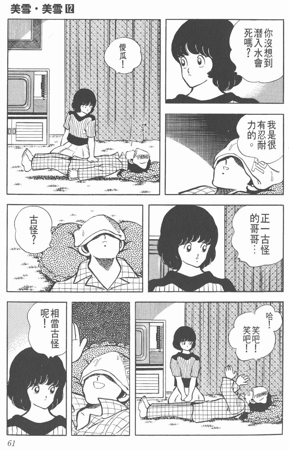 第57页