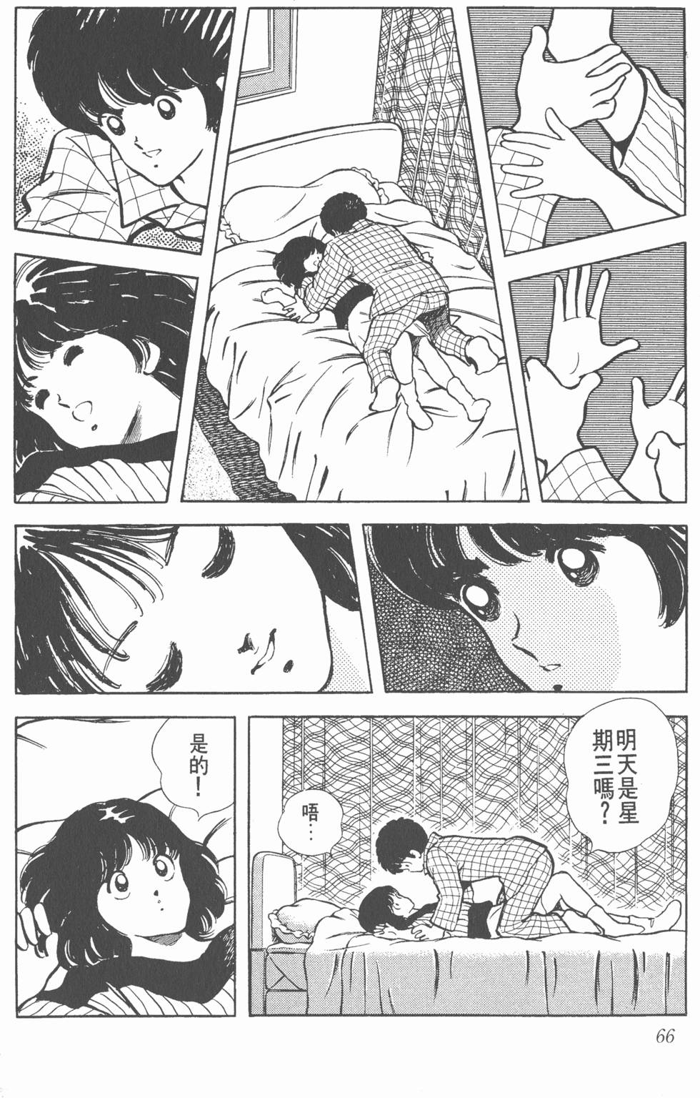 第62页