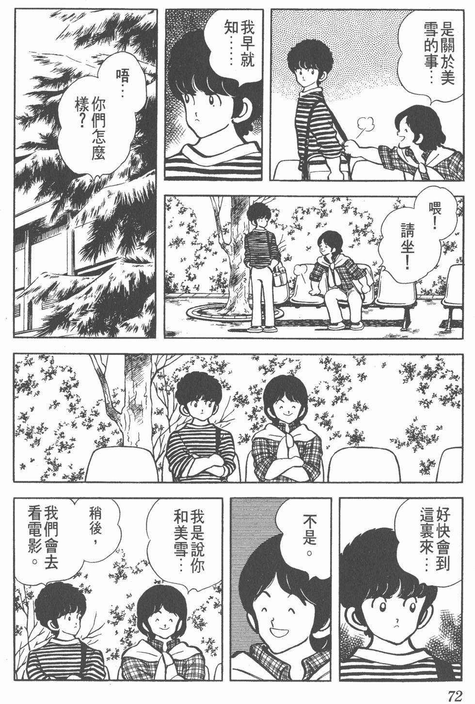 第68页