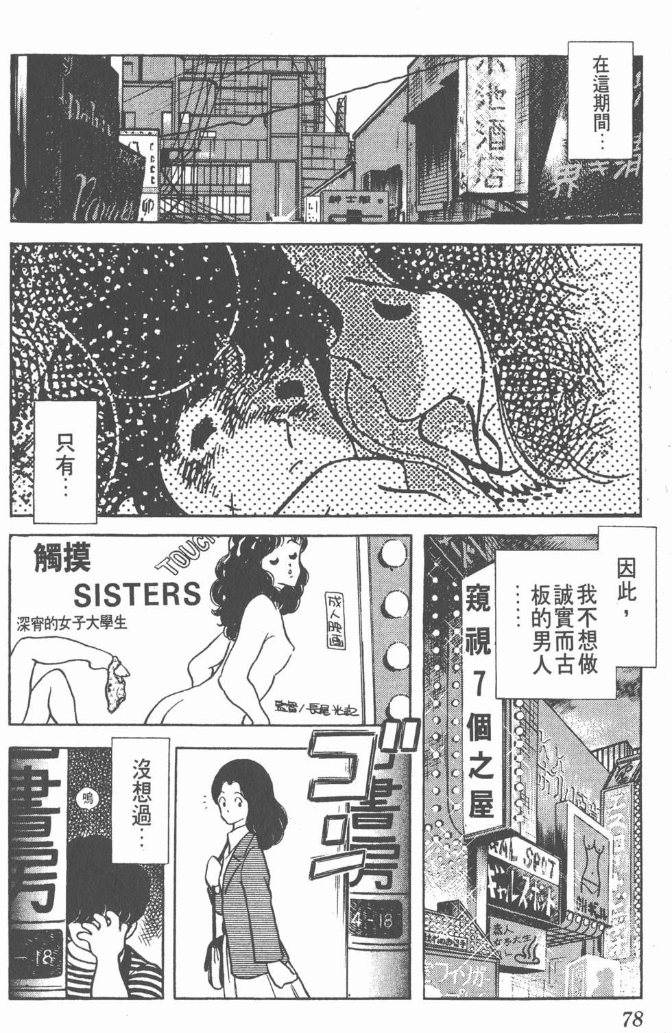 第74页