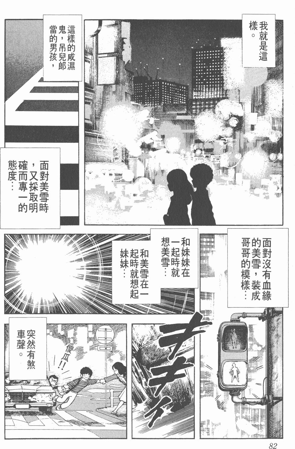 第78页