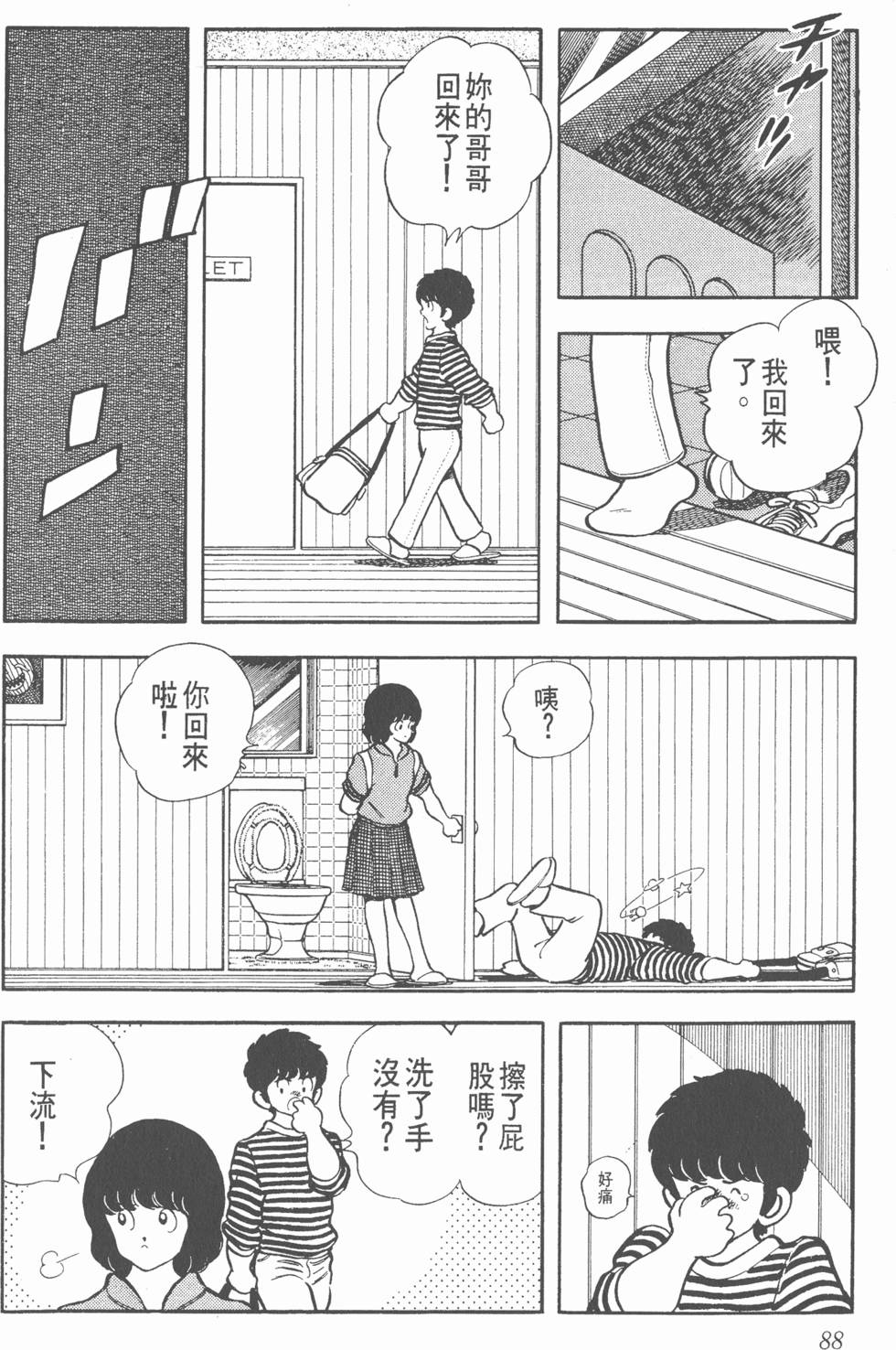 第84页
