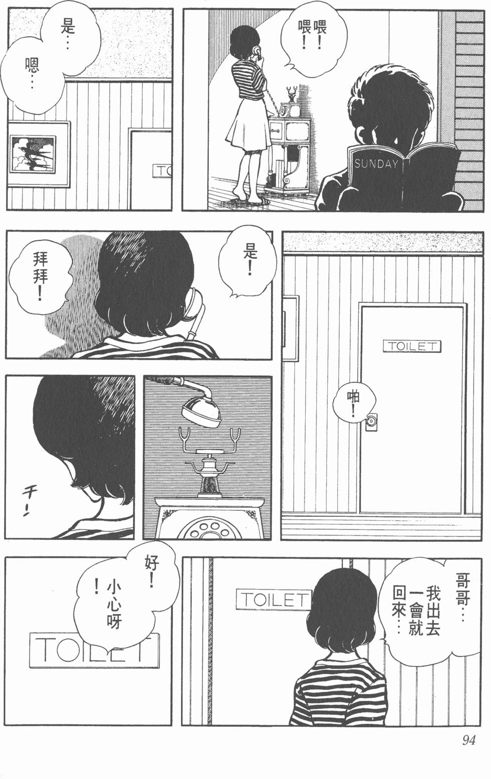 第90页