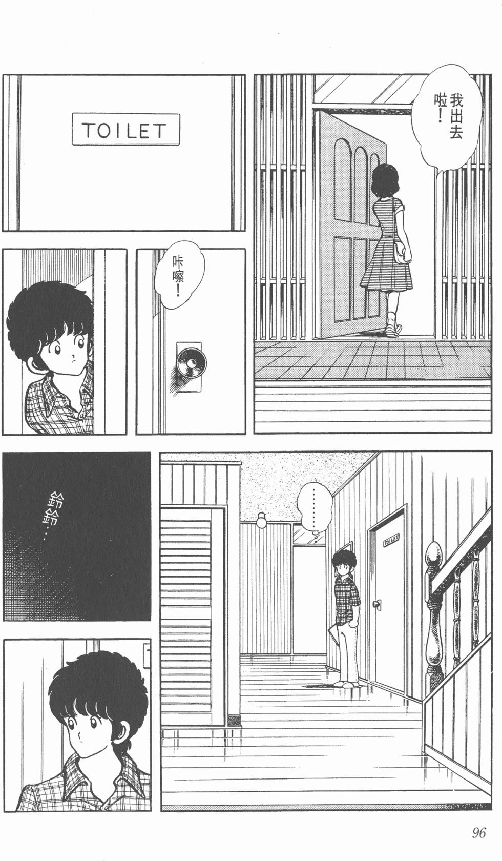 第92页