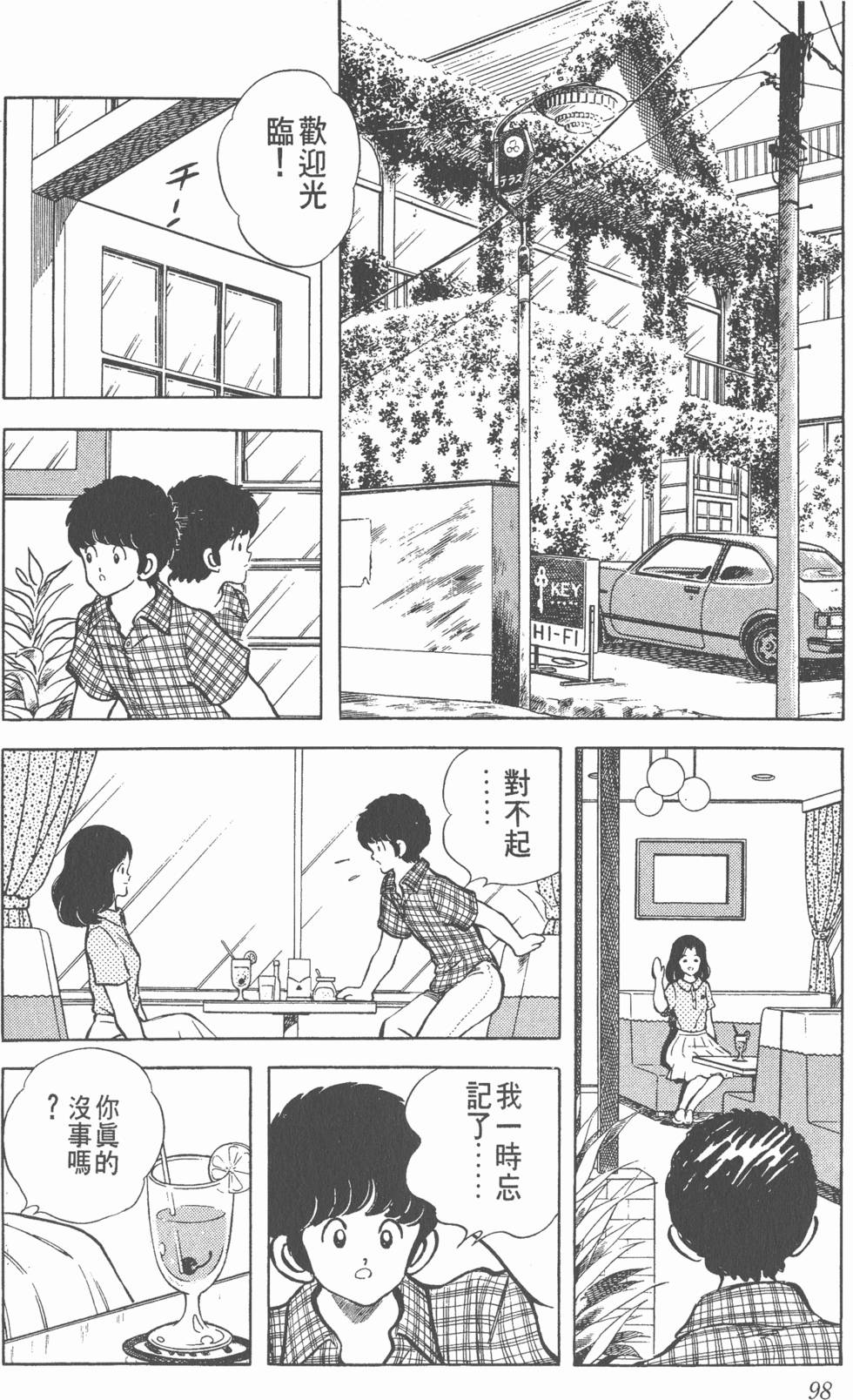 第94页