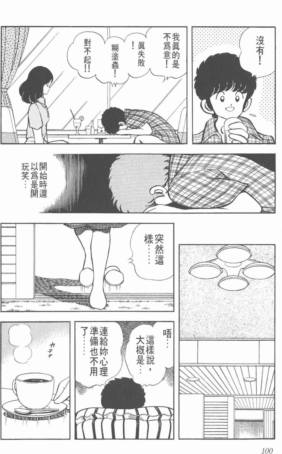 第96页