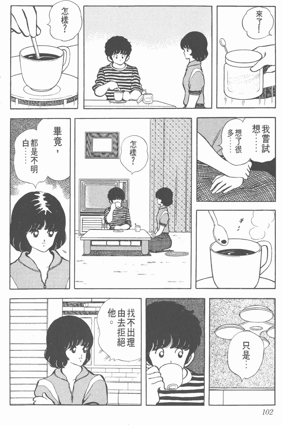 第98页