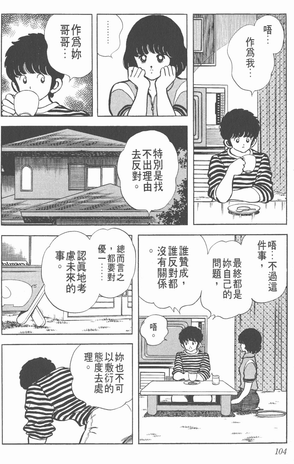 第100页