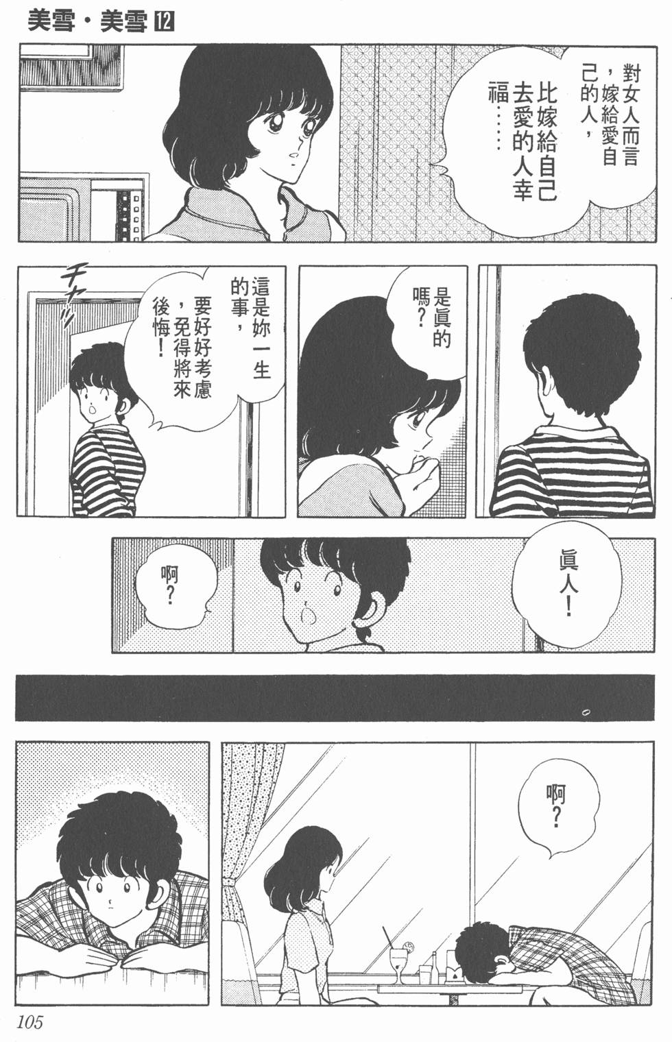 第101页