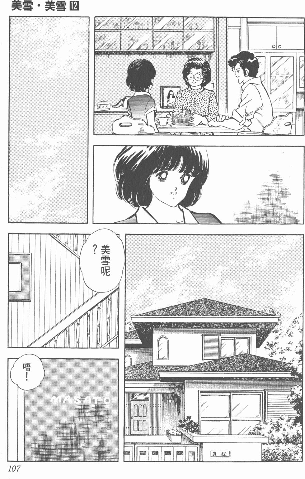 第103页