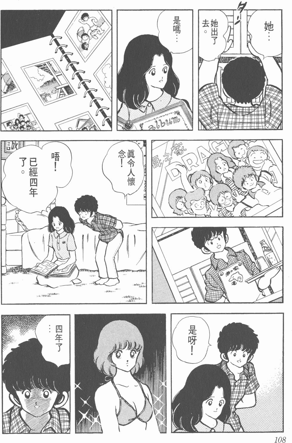 第104页