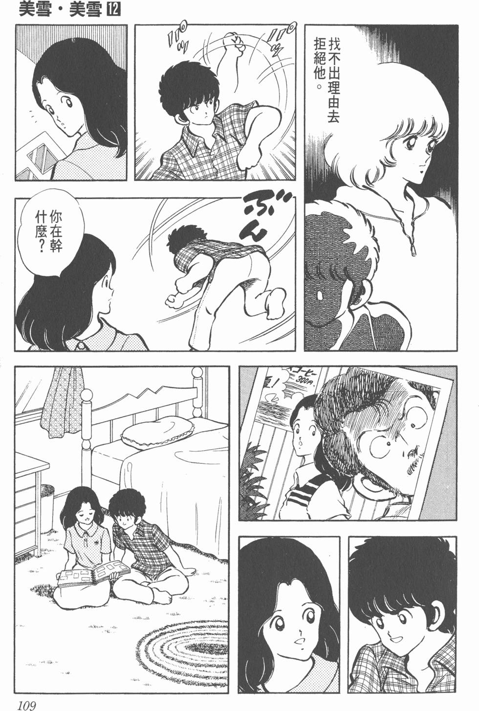 第105页