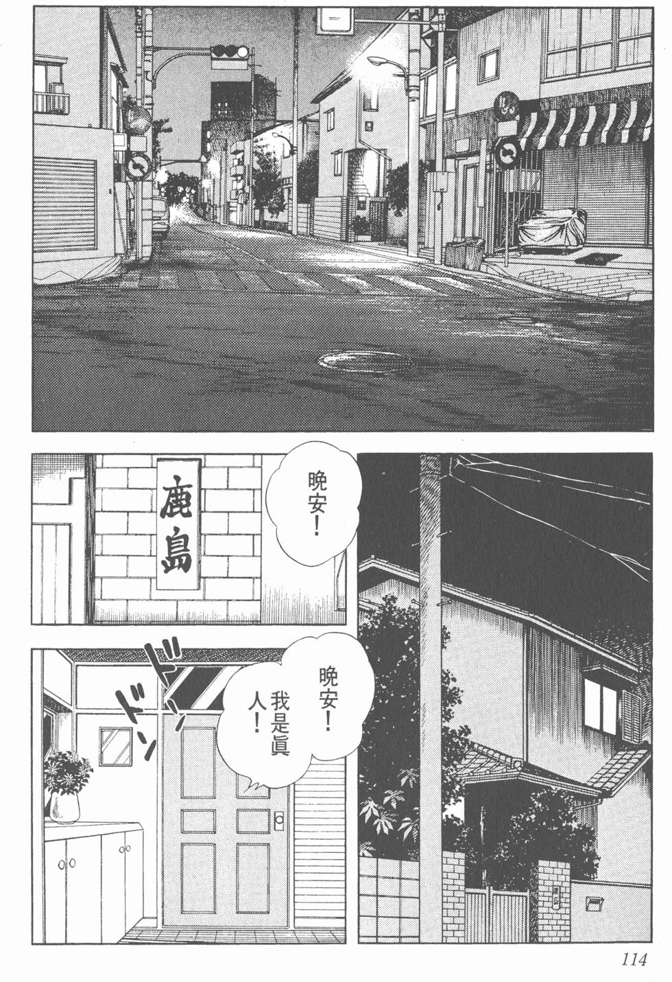 第110页