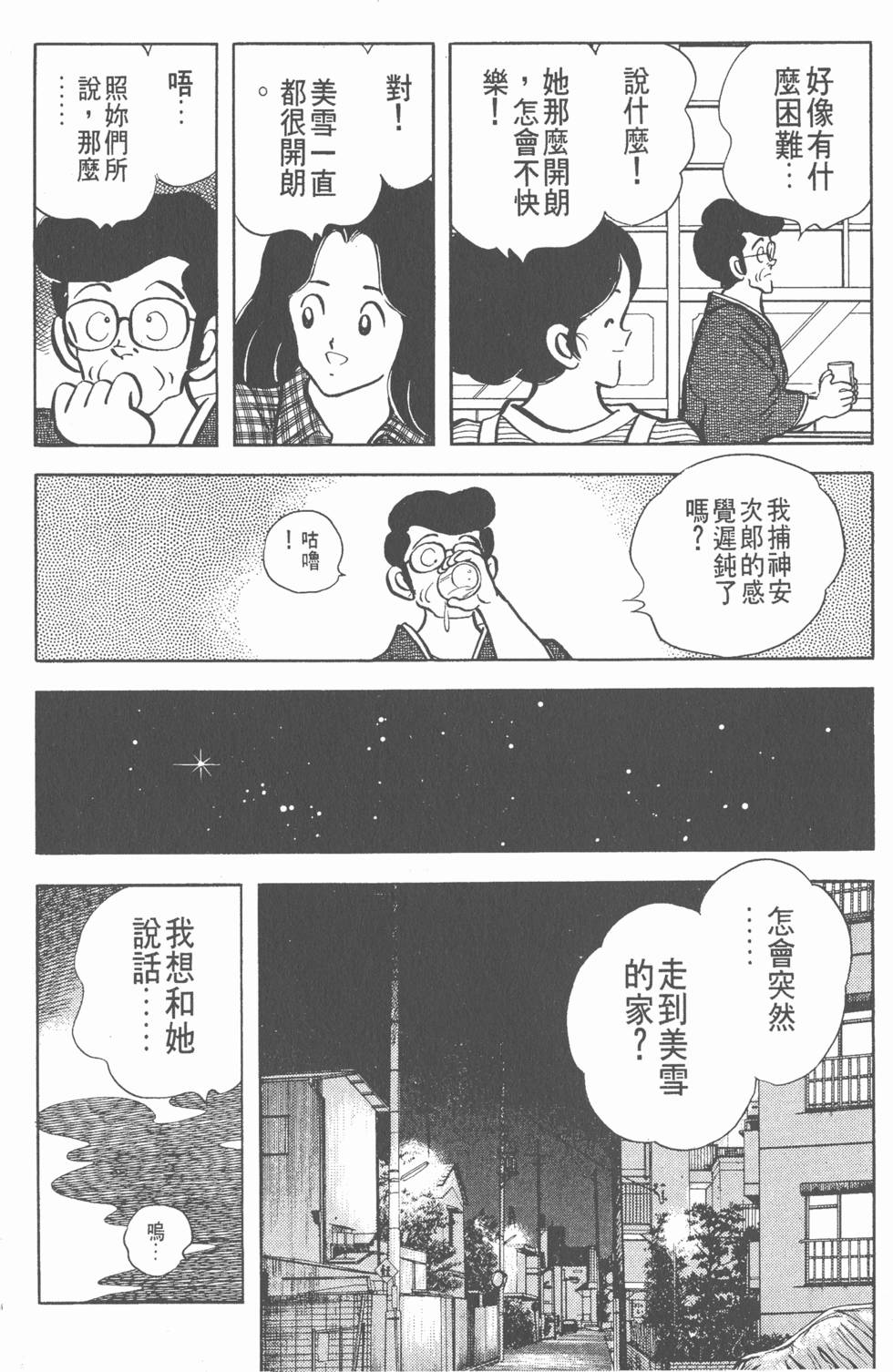 第114页